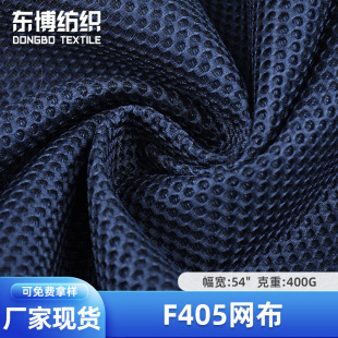 ȫ��F405�W�� �Ҿ����|Ь�ı������|�W�� �S�ҬF؛ֱ��400g�W��