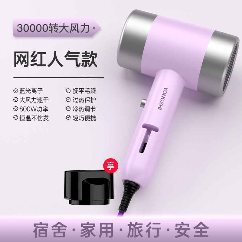 ホテルの民宿のマンションのビジネス寮の学生の電気のドライヤーは卸売りします。|undefined