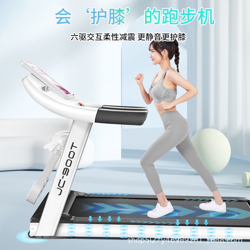 New Household Quiet Foldable Electric Walking Machine Family Multifunctional Tablet Fitness Treadmill