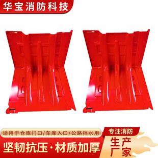 Customized Flood Barrier, Flood-Proof Abs Plastic Combination Mobile L-Shaped Household Underground Garage Flood-Proof Board