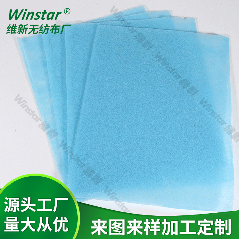 厂家热卖彩色喷针刺棉天蓝色热压针棉空气过滤棉多用途家居家纺布