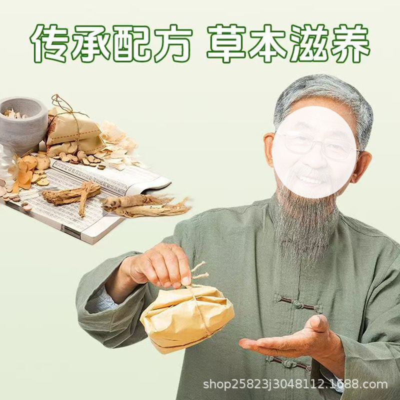甘草、タンポポ、アンサリン、ポリアコリス錠、厳選された原料、卸売および配送可能な錠剤、キャンディ、既製甘草、ポリアコリス錠|undefined