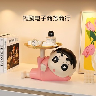 Crayon Shin-Chan Key Storage Tray Desktop Living Room Home Decoration Gift Entrance Decoration Entry Shoe Cabinet Gift Xk