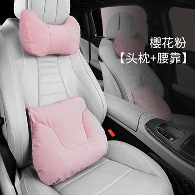 Lumbar Support Neck Pillow: Headrest - cow-head-style-cherry-blossom-pink-1-headrest-1-lumbar-support