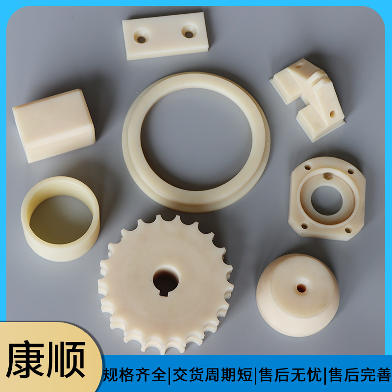 尼龙齿轮高强度来图生产尼龙异形件自润滑机械配件尼龙滑轮