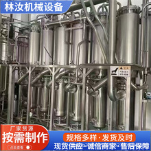 ���P��մ�Ĥ�^�V��ˮ�ͷ��x���I�U���Һ���x�O�仯��Һ�w�^�V��