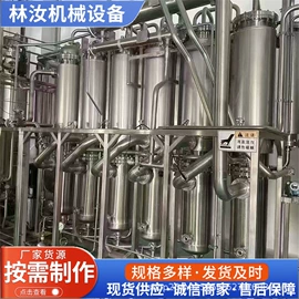 离心机;储罐;混合机