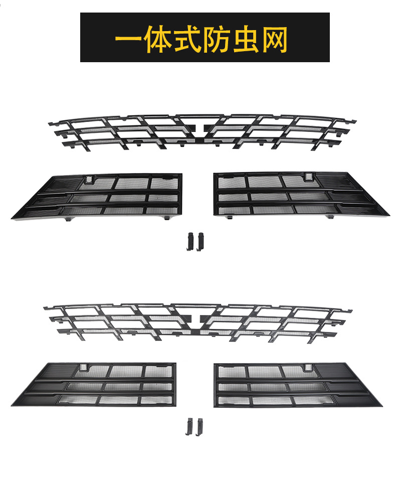 Suitable for Changan 26 Models Qiyuan A06 Insect-Proof Net, Radiator Protection Net, Easy Installation