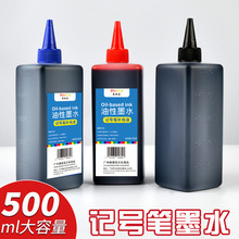 2ƿӛ̖�Pīˮ��ɫ�tɫ�{ɫˮ�Դ�ƿ�ٸɷ�ˮ���^�P����ɫ�a��Һ