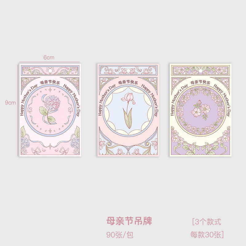 Nuevo ramo de flores del día de la madre, tarjeta de felicitación, embalaje de flores, decoración de caja de regalo, tarjetas de regalo