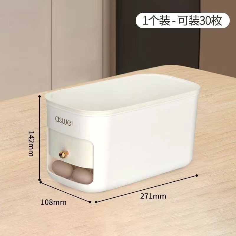 鸡蛋收纳盒食品级冰箱专用食物保鲜盒滚蛋鸡蛋托架整理神器储物盒|undefined