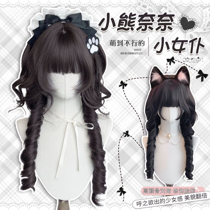 Wig Female Japanese Style Jellyfish Head Princess Long Curly Hair Short Horn Sweet and Cute Lolita Roman Curly Full Wig Set Wig Female Japanese Style Jellyfish Head Princess Long Curly Hair Short Horn Sweet and Cute Lolita Roman Curly Full Wig Set
