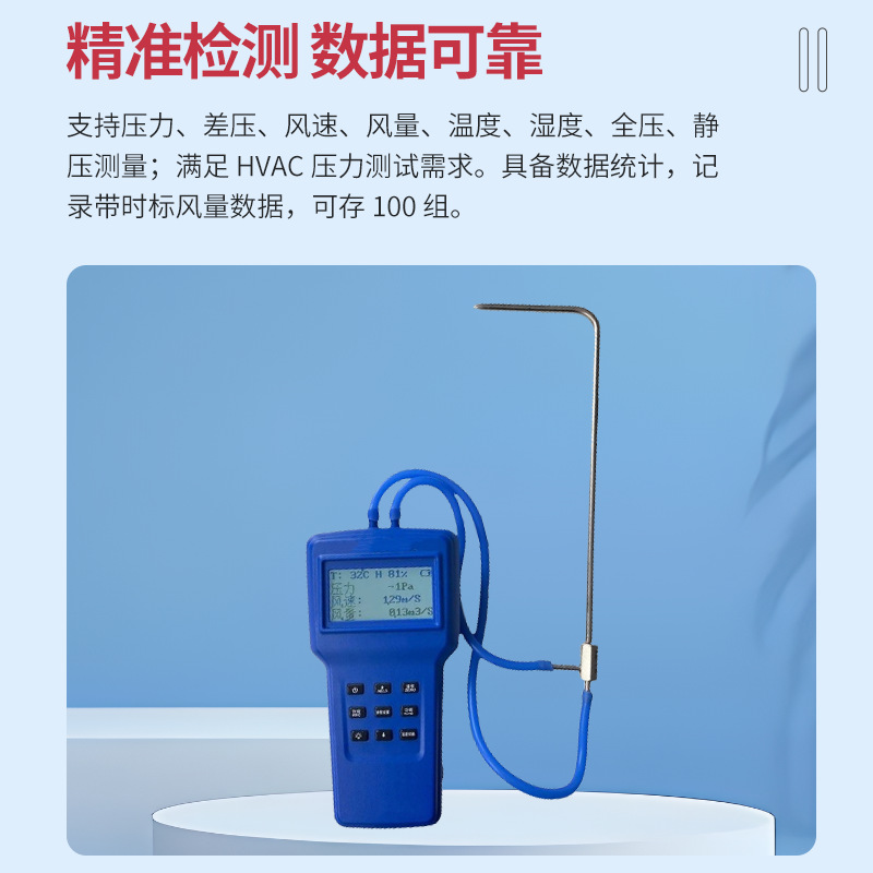 �ֳ�΢���Է��ٷ�ѹ������GZF-S200A �洢����ʪ�ȷ��ٷ�ѹ������