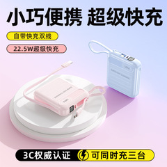 跨境mini户外自带线手机数显1万2万毫安充电宝大容量便携移动电源