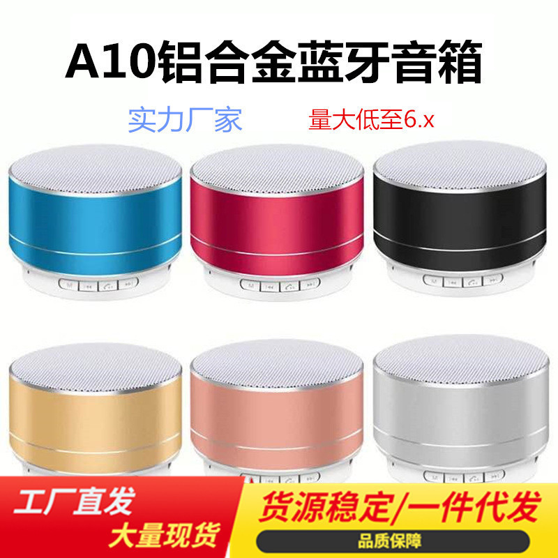 A10 Metal Bluetooth Speaker Mini Small Steel Cannon USB Portable Laptop Audio Outdoor Wireless Gift Audio A10 Metal Bluetooth Speaker Mini Small Steel Cannon USB Portable Laptop Audio Outdoor Wireless Gift Audio