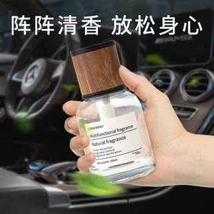 Wholesale chattering explosions car aromatherapy car perfume ornaments lasting fragrance car fragrance factory supply
