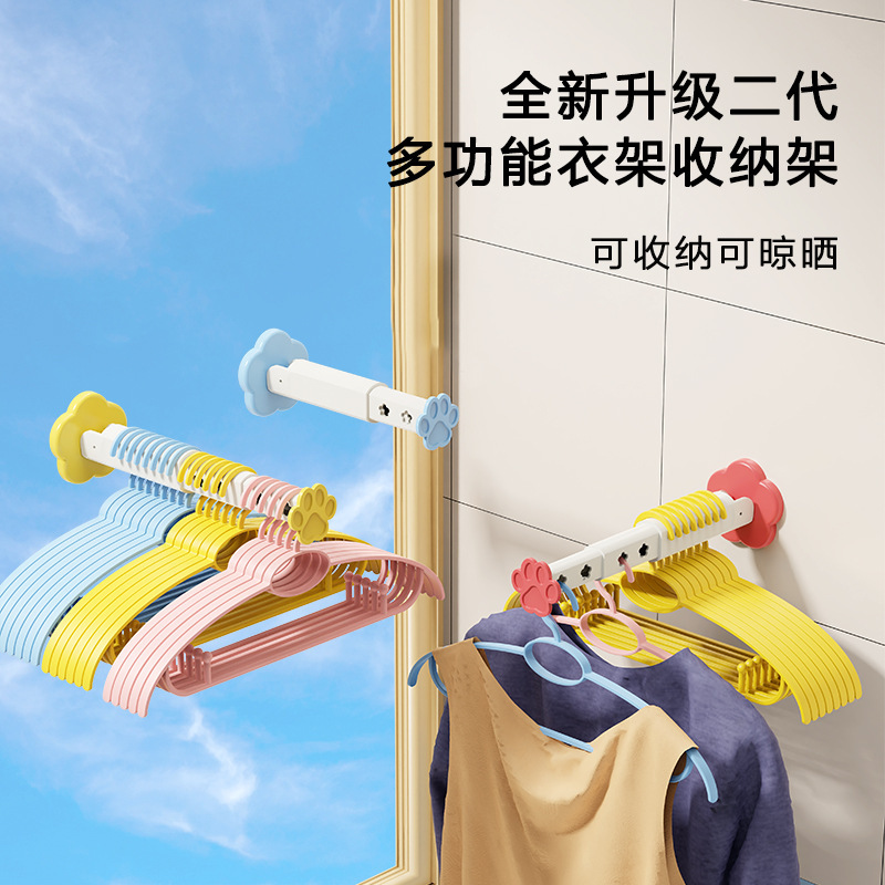 多功能挂衣架收纳神器家用阳台免打孔壁挂上墙伸缩折叠衣架收纳架|undefined