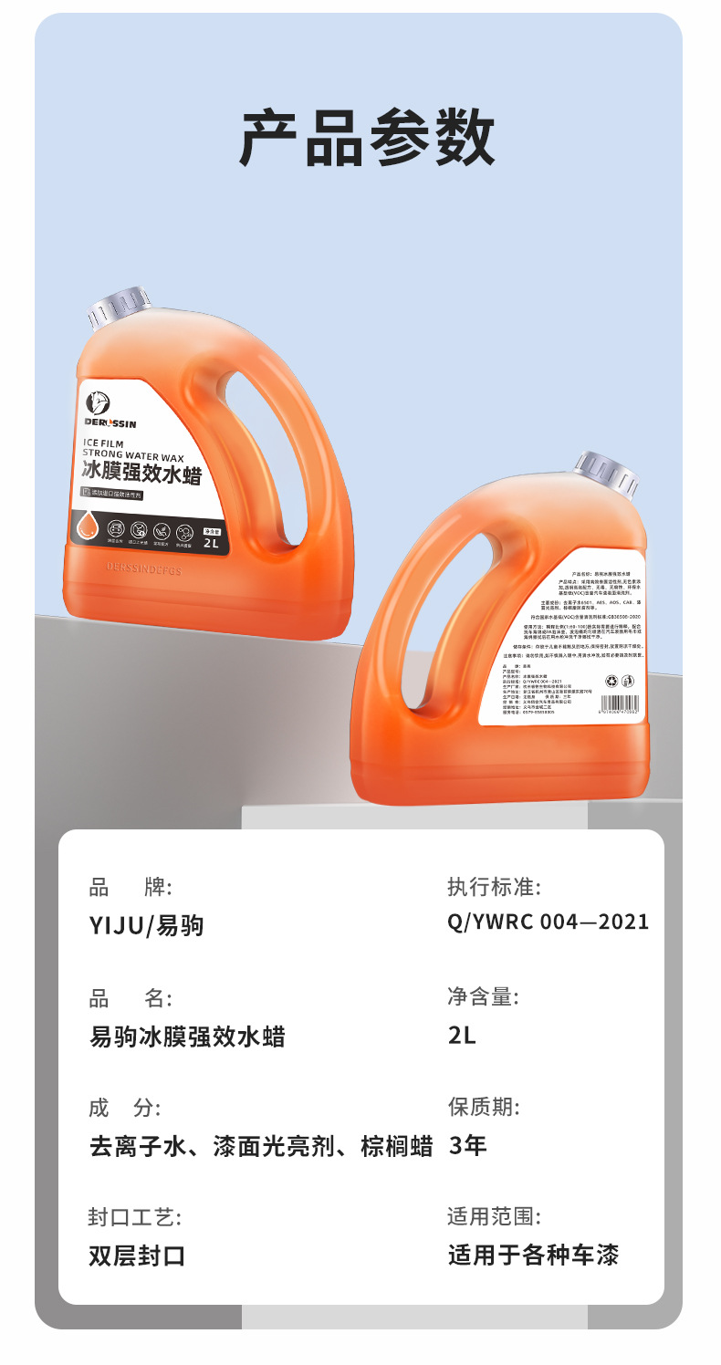Car wash liquid water wax black and white car Universal High foam cleaner strong decontamination cleaning liquid car paint coating waxing