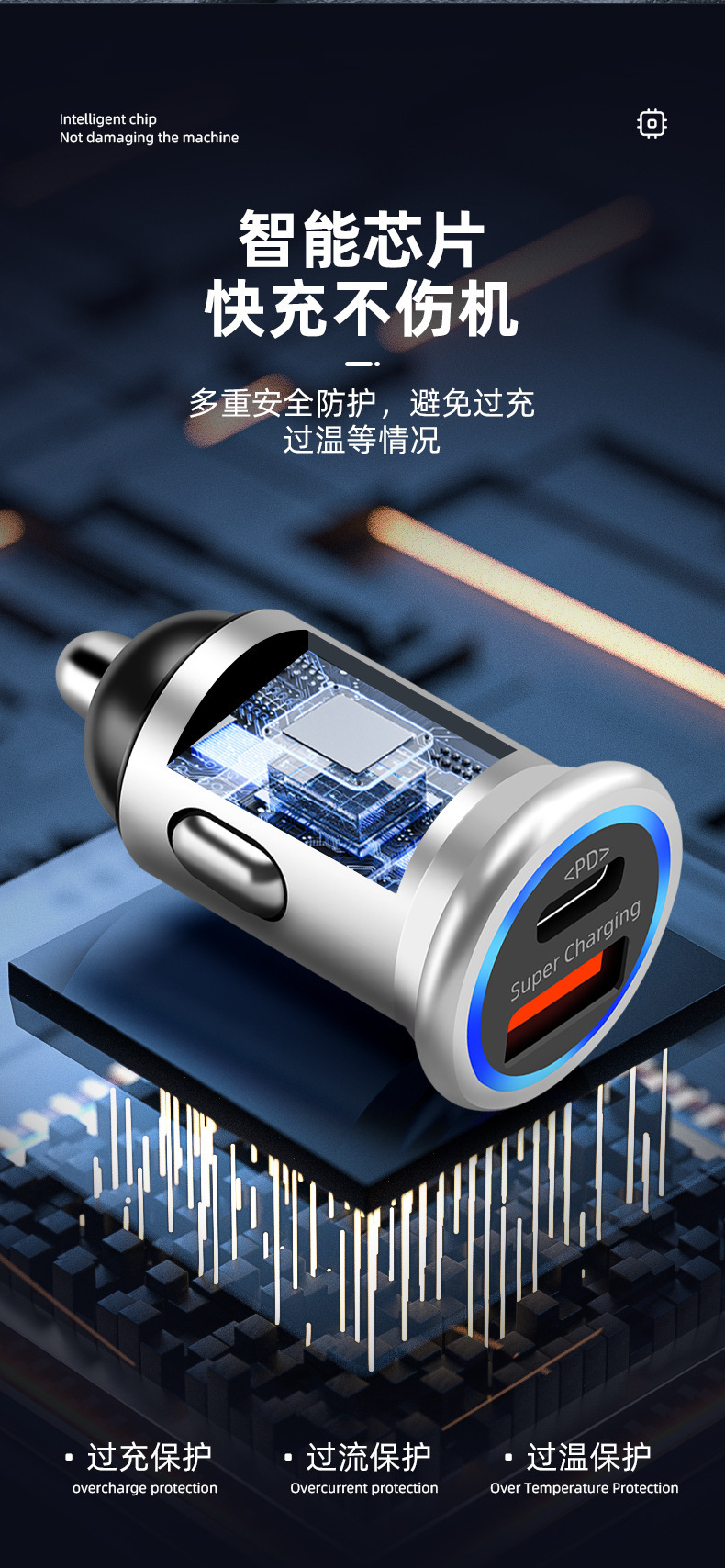 Popular Car Charger Pd Dual Port Output Fast Charging Pd+Qc3.0 Car Fast Charging Metal Body with Ambient Light