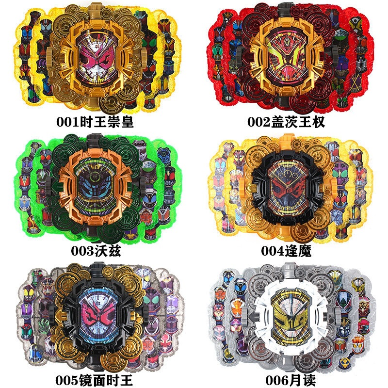 Domestic Product Compatible with Zio, Chouwang Dx Dial Limited Edition King's Power Transformation Device with Multiple Sound Effects Domestic Product Compatible with Zio, Chouwang Dx Dial Limited Edition King's Power Transformation Device with Multiple Sound Effects