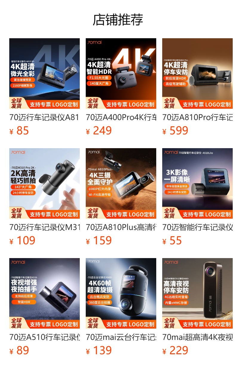 70Mai Car Air Pump Youth Version Tp03 Car Tire Air Pump Barrel Inflator 70Mai Tire Inflator