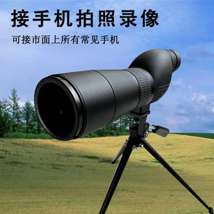 New 20-60-X60 Right-Angle Bird Watching Mirror Large-Diameter Zoom Monocular Telescope Can See the Moon Outdoor Wholesale