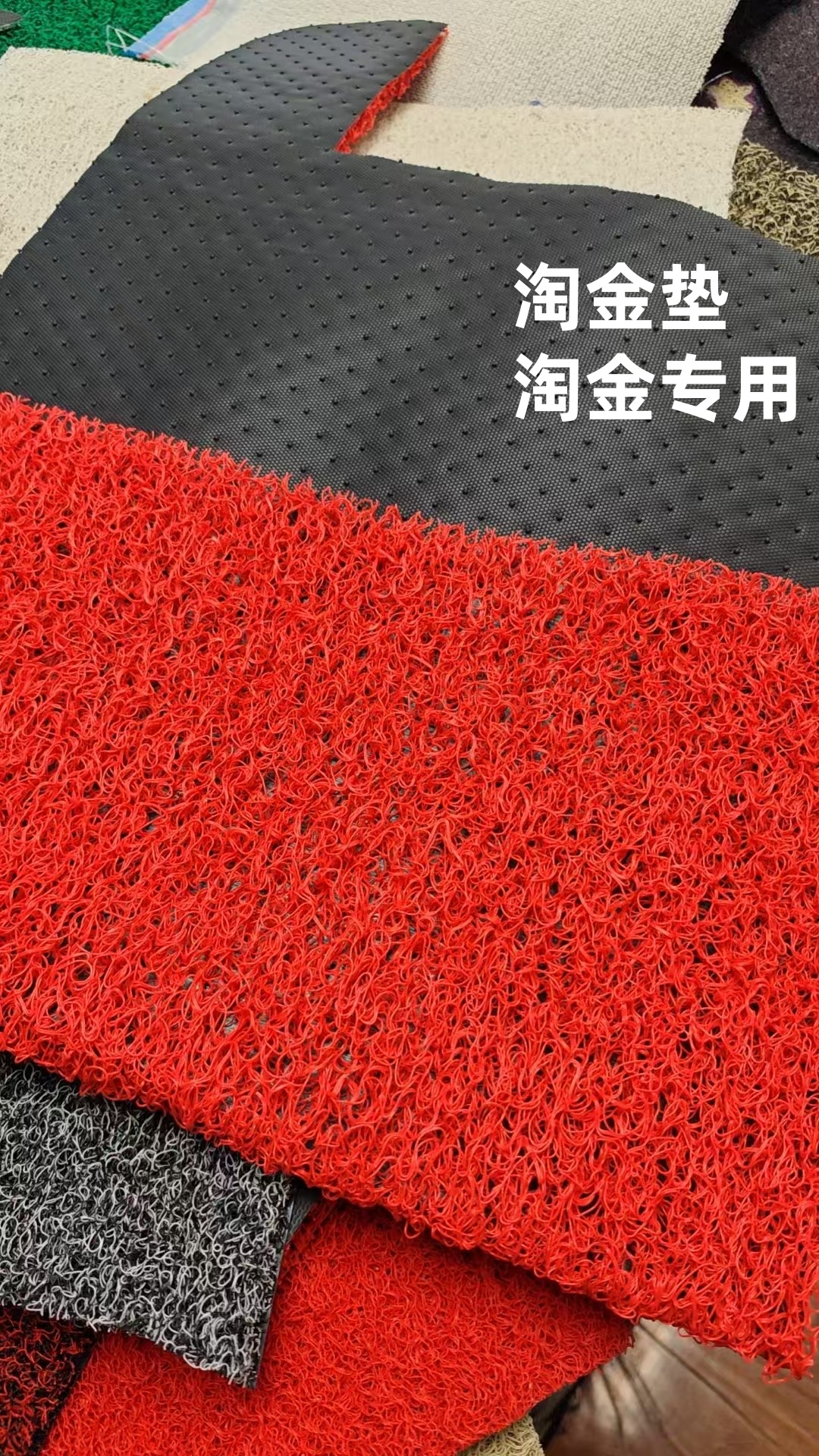 Specializing in the production of wire ring gold pvc anti-slip mat wear-resistant mat non-slip foot mat wire drawing ring for gold panning