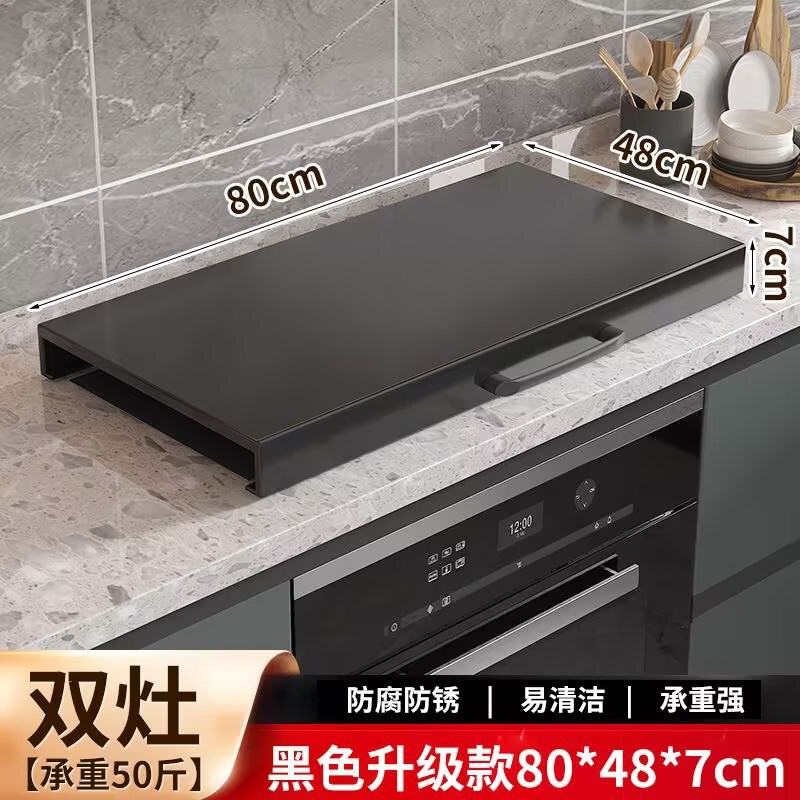 燃气灶盖板罩厨房置物煤气灶遮挡板灶台电磁炉支台面炉灶面板|undefined