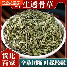 Ұɽ͸�ǲ����r����͸�ǲݷ����_����������؛��؛