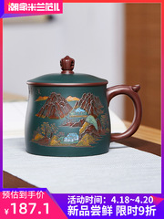 BB4C批發宜興紫砂杯男士茶杯蘇門答臘青原礦泡茶蓋杯個人專用