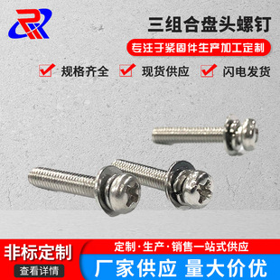 304PʮֱP^Mݽz|Ȧ|MM2M3M4M5M6M8M10