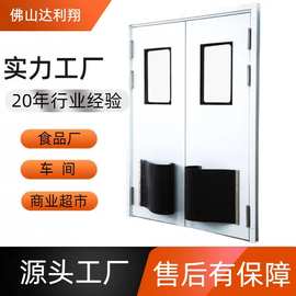 定制不锈钢复位门自由防撞门超市便利店卖场食品厂自动归位撞击门
