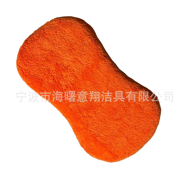 주황색