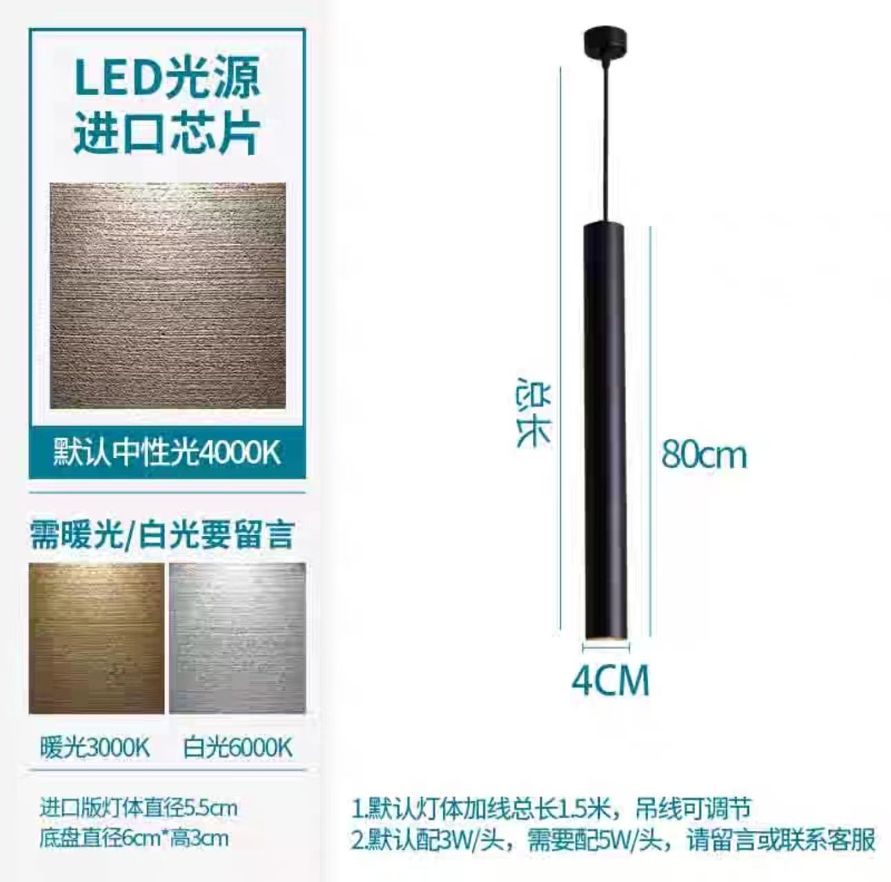 Candelabro de una sola cabeza en la cabecera de la cama moderna minimalista, comedor, bar, candelabro cilíndrico recto, creativo de una sola cabeza