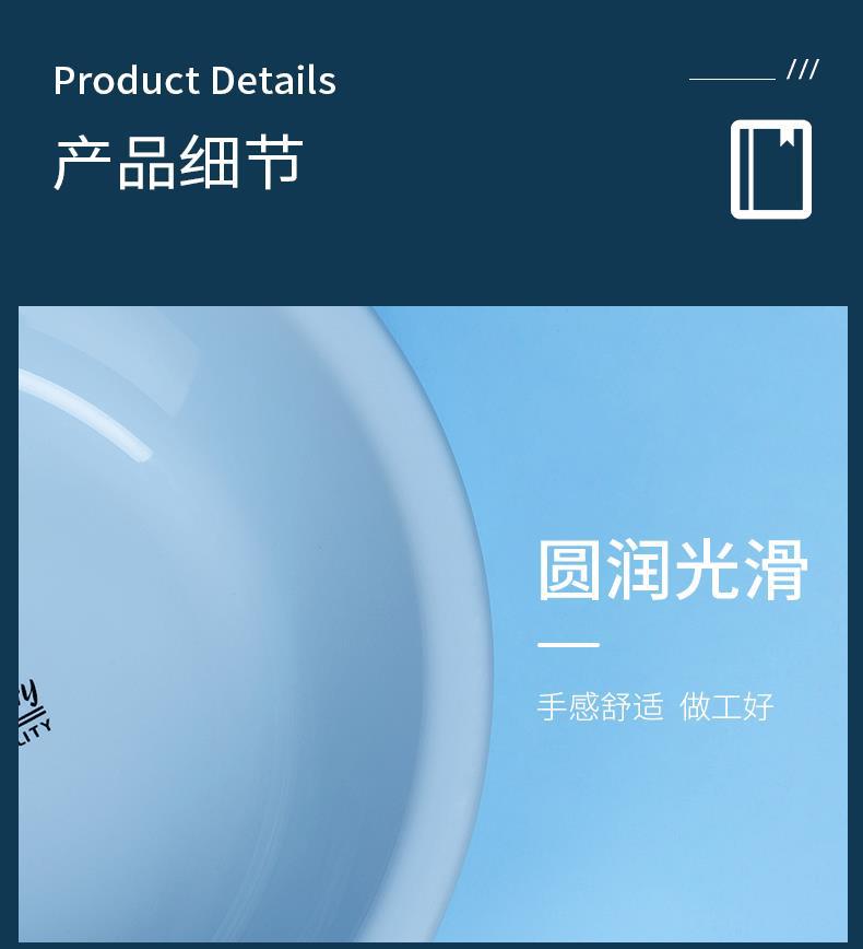详情页_13