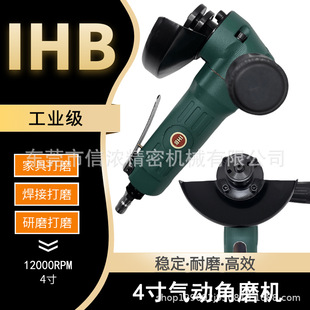 IHB 4inch Industrial Grade Pneumatic Angle Grinder Pneumatic Tools Grinding Wheel Cutting Grinder Grinding Polishing Machine 100mm