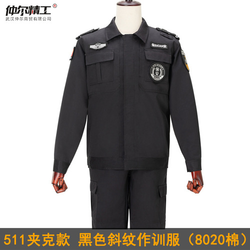 Autumn and winter security uniform 511 jacket mesh training uniform security uniform black security uniform property security training uniform