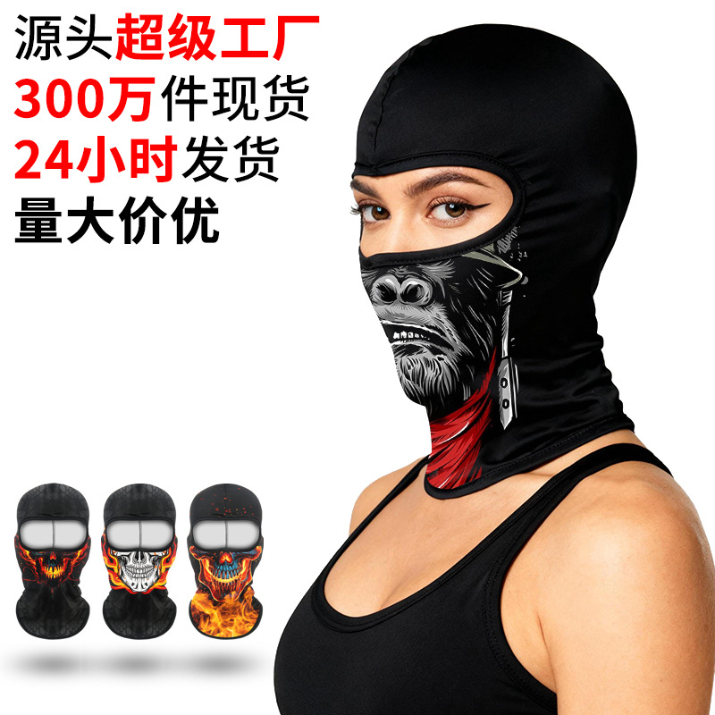 Digital Printing Outdoor Ski Mask Milk Silk Windproof Face Protection Cycling Hood Sun Protection Helmet Liner Mask