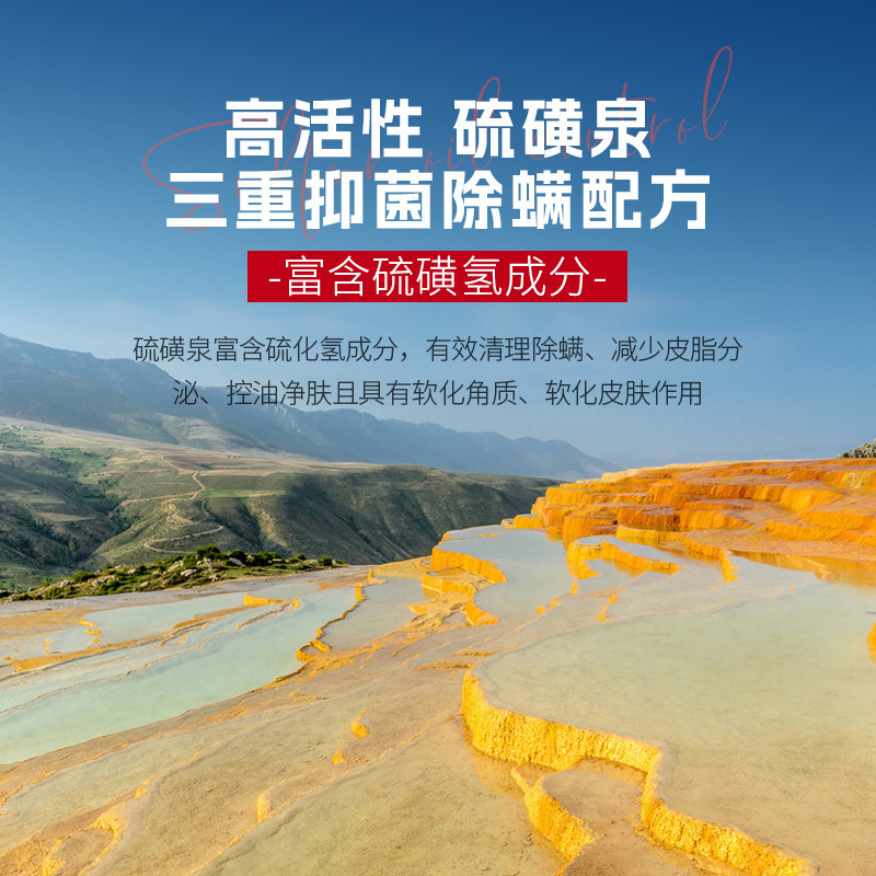 ETAE梵贞男士硫磺控油洁面乳收缩毛孔去角质洗面奶控油补水|undefined