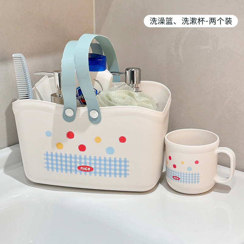 手提洗澡篮塑料学生宿舍洗漱用品收纳篮澡堂浴室可沥水沐浴筐提篮|undefined