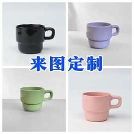 色釉陶瓷马克杯印logo制作图片高温烤花创意叠叠杯批发厂家直供
