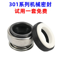 301ϵCеܷ-8/10/12/13/14-50~ˮˮSܷȦ