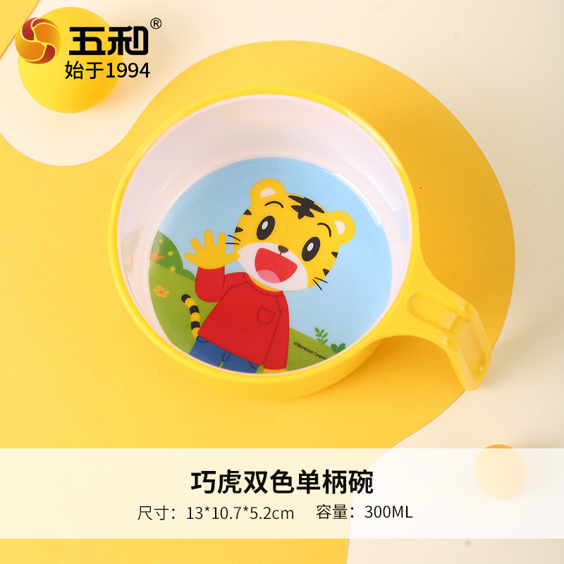 Qiaohu 2색 단일 손잡이 그릇 QH-S1302