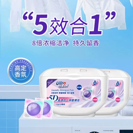 洗手液;洗衣液;洗洁精