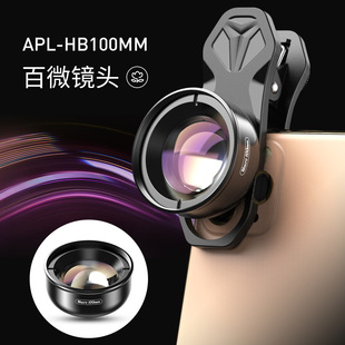 APEXEL Mobile Phone Lens HD Macro 4K Quality Mobile Phone Wide Angle Macro Fisheye Starlight CPL Reducing Mirror