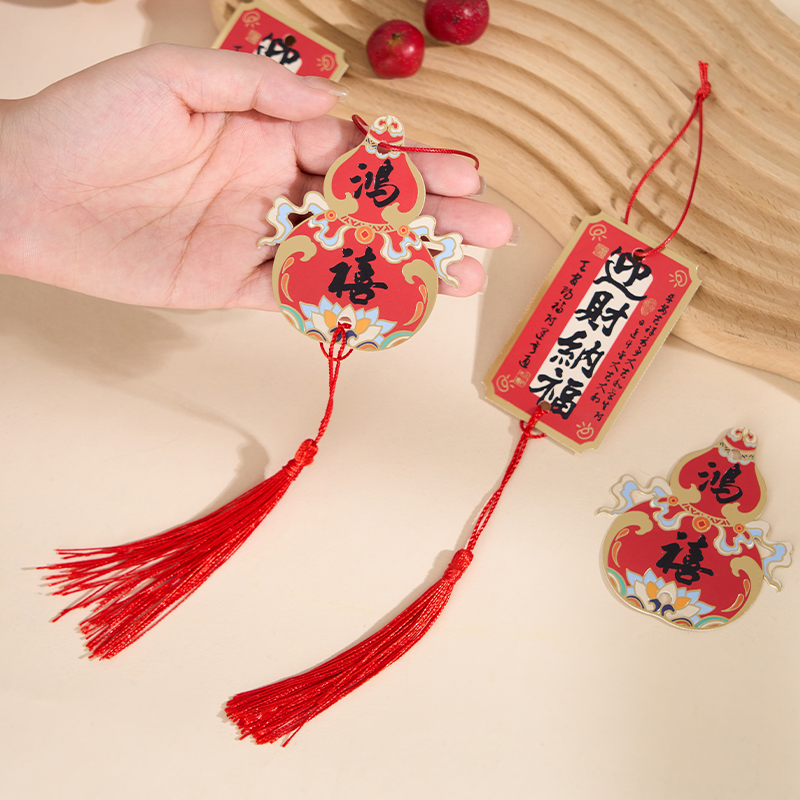 2025 Año Nuevo en forma de oro estampado tarjeta colgante caja de embalaje de viento chino colgante tarjeta de elevación horneado decoración tarjeta de lista