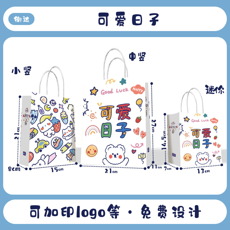 Bolsas de papel kraft, bolsas de mano, bolsas para llevar té con leche y café del Año del Caballo, bolsas de regalo de Año Nuevo, logotipo personalizado.