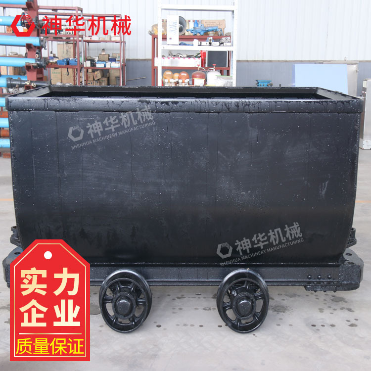 MGC1.1-6A固定式矿车详情介绍支持订货MGC1.1-6A固定式矿车