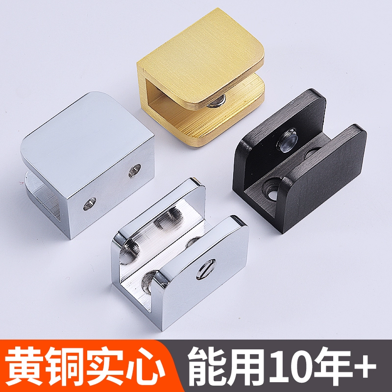 Латунный стеклянный зажим, крепежный зажим, зажим для полки, зажим для полки, кронштейн для зеркала, пряжка, крепежный кронштейн для закаленного стекла, зажим