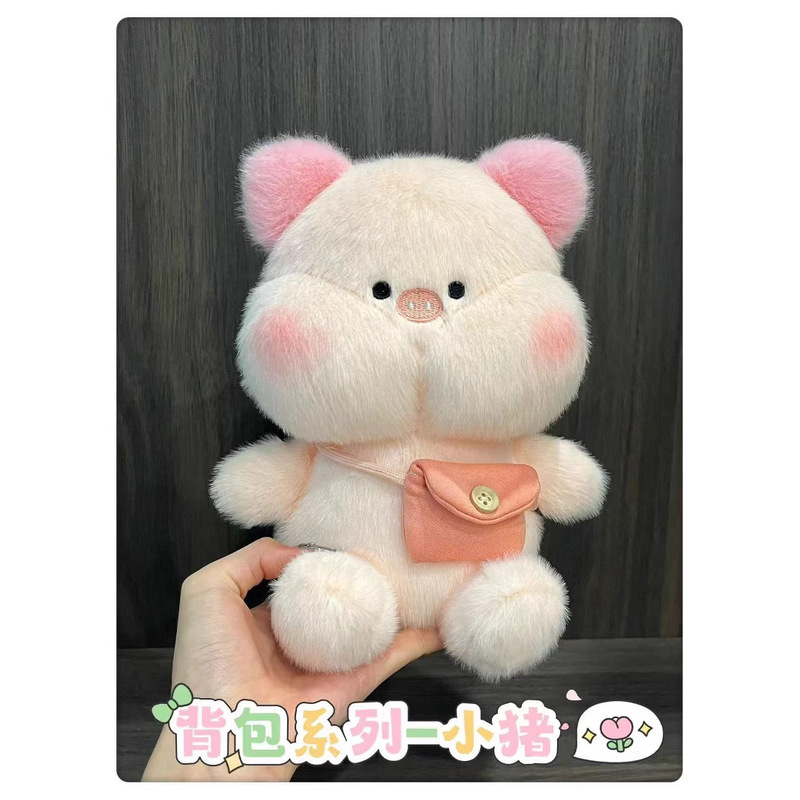 バックパック動物小さなぬいぐるみメーカー卸売 8inch グラビア人形人形結婚式の投げ人形ギフト|undefined